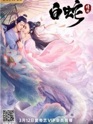 深夜凶铃